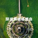 上海新天地 - 上海市旅游 缩略图 2