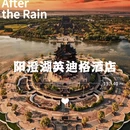 上海新天地 - 上海市旅游 缩略图 1