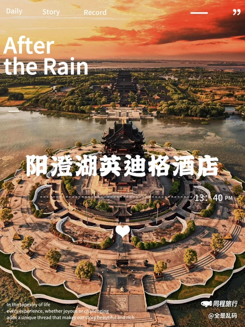 上海新天地 - 上海市旅游