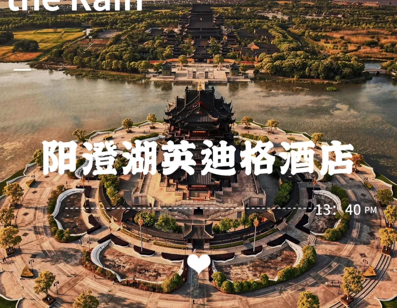 上海新天地 - 上海市旅游 1