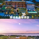 上海新天地 - 上海市旅游 缩略图 3