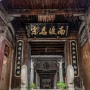 四季逸境酒店(金华高铁站银泰城店) - 金华市旅游 缩略图 1