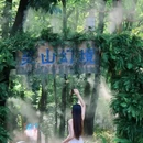 杭州灵山景区 - 杭州市旅游 缩略图 4