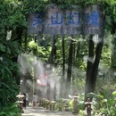杭州灵山景区 - 杭州市旅游 缩略图 2