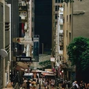 石板街 - 香港特别行政区旅游 缩略图 3