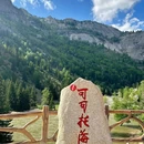琼库什台观景台 - 伊犁哈萨克自治州旅游 缩略图 7