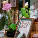 常州旅游 缩略图 2