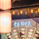 常州旅游 缩略图 1