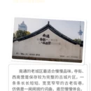 南通旅游 缩略图 7