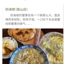 南通旅游 缩略图 5