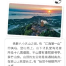 南通旅游 缩略图 6