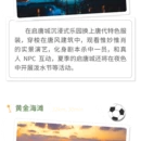 南通旅游 缩略图 9
