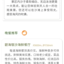 南通旅游 缩略图 4