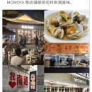 南通旅游 缩略图 3