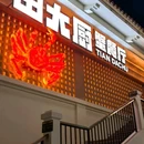 中兴通讯有限公司 - 三亚市旅游 缩略图 9