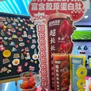 泰和购物广场 - 青岛市旅游 缩略图 4
