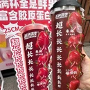 泰和购物广场 - 青岛市旅游 缩略图 6