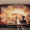 明孝陵博物馆 - 南京市旅游 缩略图 6
