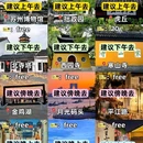 苏州大悦城 - 苏州市旅游 缩略图 1