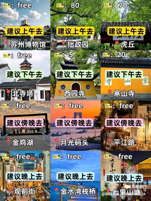 苏州大悦城 - 苏州市旅游