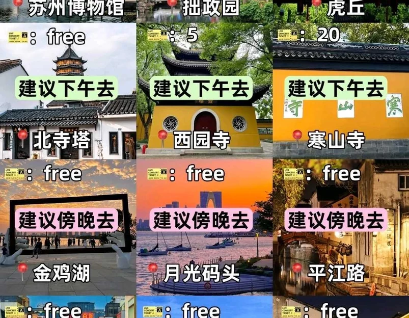 苏州大悦城 - 苏州市旅游 1