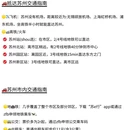 苏州大悦城 - 苏州市旅游 缩略图 2
