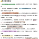 苏州大悦城 - 苏州市旅游 缩略图 4