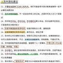 苏州大悦城 - 苏州市旅游 缩略图 5