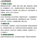 苏州大悦城 - 苏州市旅游 缩略图 7