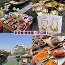 苏州大悦城 - 苏州市旅游 缩略图 8