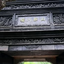 上海豫园 - 上海市旅游 缩略图 4