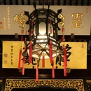 上海豫园 - 上海市旅游 缩略图 6