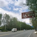 香积寺 - 西安市旅游 缩略图 1