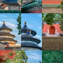 天坛公园 - 北京市旅游 缩略图 1