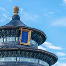 天坛公园 - 北京市旅游 缩略图 8