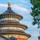 天坛公园 - 北京市旅游 缩略图 6