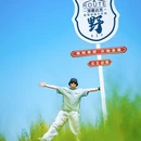 达里诺尔国家级自然保护区 - 赤峰市旅游 缩略图 4