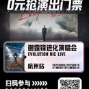 杭州市 - 杭州旅游 缩略图 1