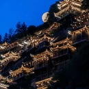望仙谷景区 - 上饶市旅游 缩略图 4