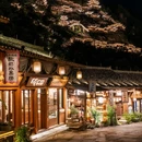 望仙谷景区 - 上饶市旅游 缩略图 2