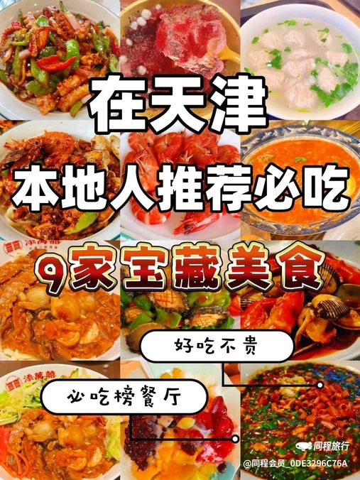创意米兰生活广场 - 天津市旅游