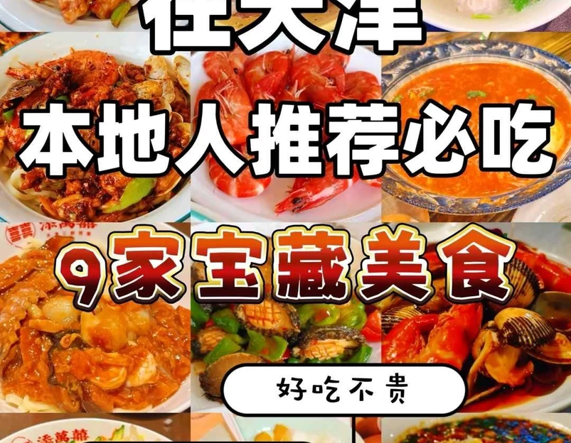 创意米兰生活广场 - 天津市旅游 1