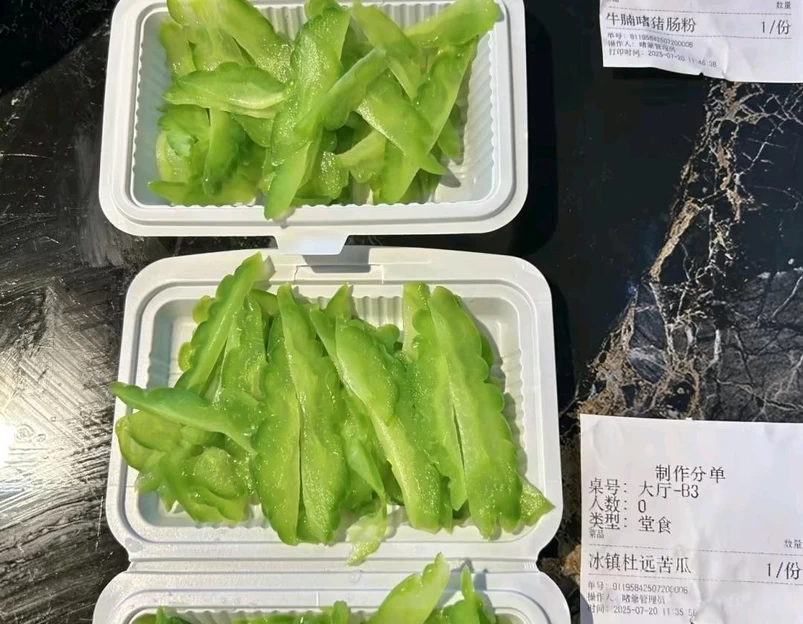 广百新一城-南门 - 广州市旅游 1