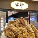 广百新一城-南门 - 广州市旅游 缩略图 9