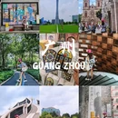 高德置地广场·冬广场 - 广州市旅游 缩略图 1
