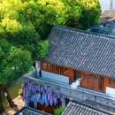 听涧·东浦|玖意淌度假民宿(绍兴黄酒小镇店) - 绍兴市旅游 缩略图 8