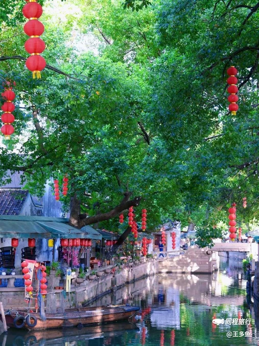 同里古镇风景区 - 苏州市旅游