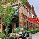 海德小镇 - 西安市旅游 缩略图 2