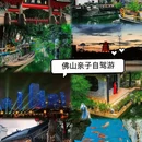 智朋酒店(佛山祖庙叠滘地铁站店) - 佛山市旅游 缩略图 1