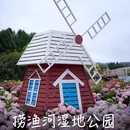捞渔河国家湿地公园 - 昆明旅游 缩略图 1